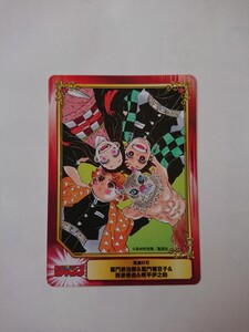 竈門炭治郎 竈門禰豆子 我妻善逸 嘴平伊之助 アニメイト特典 鬼滅の刃 COMIC FESTIVAL CFカード ジャンプショップ