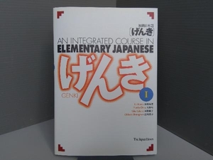 ヤフオク 日本語 げんき の落札相場 落札価格