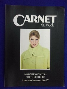 5036 洋雑誌★CARNET DE MODE 1996-97年