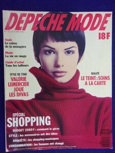 5036. magazine *DEPECHE MODE 1993 year 10 month number 
