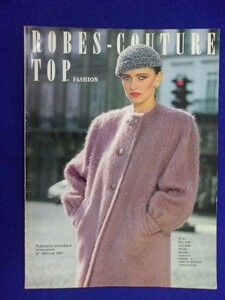 5036 洋雑誌★ROBES-COUTURE 1981年冬号No.106