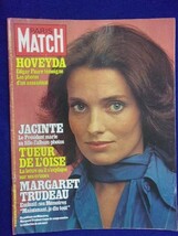 5036 洋雑誌★PARIS MATCHパリス・マッチ No.1560 /1979年4/20号_画像1