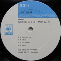 LP ブラームス 交響曲第3番 運命の歌 ブルックナー テ・デウム ブルーノ・ワルター ニューヨーク・フィル SOCF-119_画像5
