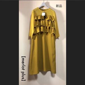 新品【merlot plus】ティアードポイントワンピース!秋物含め断捨離中150点開催中^_^複数購入も大歓迎。完売アイテム多数