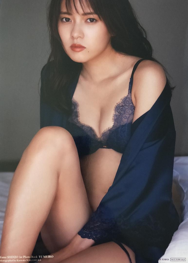 新條由芽の値段と価格推移は?|224件の売買情報を集計した新條由芽の