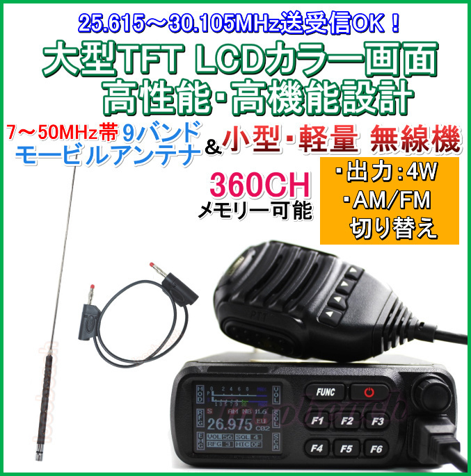 ヤフオク! -HF アンテナ アマチュア無線(その他)の中古品・新品・未 