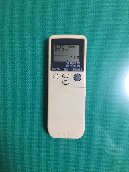 三菱ビ-バ-エアコンリモコンRKN502A220