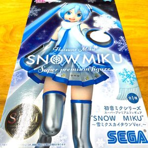 初音ミクsnow miku~雪ミクスカイタウンver- プレミアムフィギュア