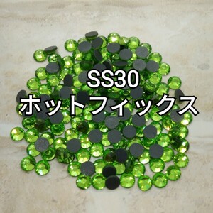 SS30 ライトグリーン ホットフィックス 高輝度 ガラスビジュー ガラスストーン 新体操 社交ダンス 装飾パーツ レオタード