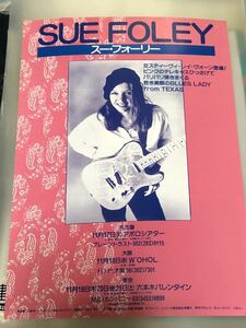 スー・フォーリーSUE FOLEY1992年　来日公演告知チラシ