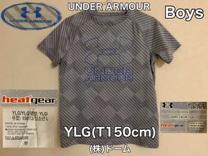 超美品 UNDER ARMOUR(アンダーアーマー)半袖 シャツ YLG(150cm)使用３回 グレー ボーイズ キッズ ヒートギア ルーズ スポーツ (株)ドーム