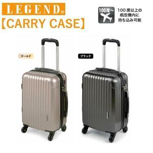 [LEGEND] Carry кейс #05-5185