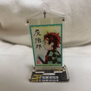 アクリルスタンド 鬼滅の刃 竈門炭治郎
