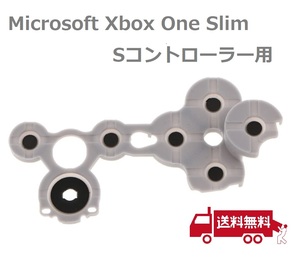 [ новый товар ] Xbox One Slim S контроллер Attachment для . электро- . кнопка резина накладка ремонт детали G175