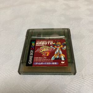 メダロット3 カブトバージョン ゲームボーイカラー