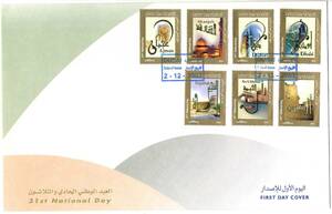 UAE　31回国家の日　2002　初日カバー　アブダビ・ドゥバイ等各首長国