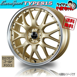 ホイール新品 4本セット BLEST ユーロスポーツ TYPE815 セミグロスゴールド メッシュ 15インチ 4H100 5.5J+50 業販4本購入で送料無料