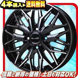 ホイール新品 4本セット HOT STUFF プレシャス AST M3 BK/P 15インチ 4H100 5.5J+43 業販4本購入で送料無料 ヤリス アクア ノート デミオ