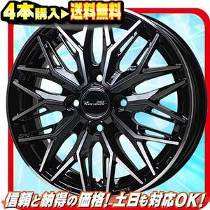 ホイール新品 4本セット HOT STUFF プレシャス AST M3 BK/P 16インチ 4H100 6J+43 業販4本購入で送料無料 ヤリス アクア ノート デミオ