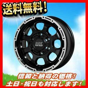 ホイール新品 1本のみ HOT STUFF マッドクロス グレイス GB/P 16インチ 6H139.7 6.5J+38 業販4本購入で送料無料 200系 ハイエース