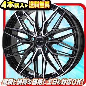 ホイール新品 4本セット HOT STUFF プレシャス AST M3 BK/P 18インチ 5H114.3 7.5J+38 業販4本購入で送料無料 アルファード ハリアー SAI