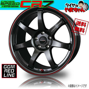 ホイール新品 4本セット HOT STUFF クロススピード CR7 GGM/レッドLINE 17インチ 5H100 7J+48 業販4本購入で送料無料 メーカー保証付