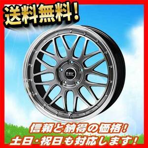 ホイール新品 1本のみ TAW トライアルファ レオウィング FM9 シルバー 18インチ 5H114.3 7.5J+45 業販4本購入で送料無料