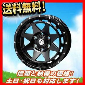 ホイール新品 1本のみ TAW トライアルファ レオウィング クロス セミグロスブラック 17インチ 6H139.7 8J+20 業販4本購入で送料無料