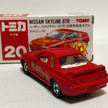 トミカ No.20 日産 スカイライン GT-R 20周年 記念モデル 記念メダルバッジ付き 1/59 中国製 NISSAN skyline GTR TOMICA_画像3