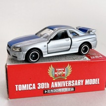 トミカ No.3 日産 スカイライン GT-R R34 Ver.2 1/61 トミカ30周年限定品 TOMICA_画像1