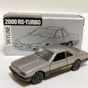 トミカ 1995 ガリバー特注 スカイライン 2000 RS-TURBO KDR30 TOMICA