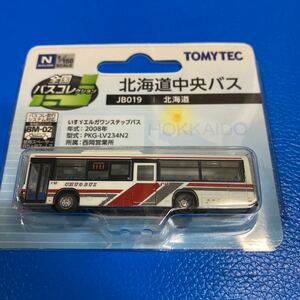 全国バスコレクション　北海道中央バス　JB019 北海道