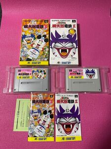 スーパーファミコン ソフト 桃太郎電鉄 セット