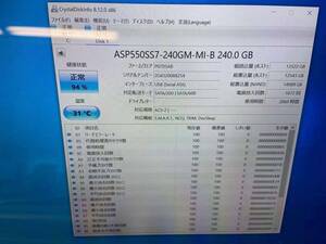 送料無料 2.5インチ SSD 240GB ADATA 動作確認済み(使用2060時間)