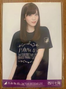 乃木坂46 2nd YEAR BIRTHDAY LIVE 生写真 西川七海 ヨリ