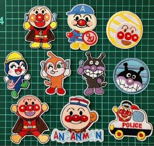 アンパンマン アイロン付け 10点セット ワッペン かわいい