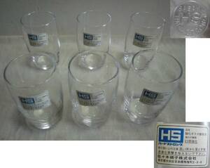 グラス ハードストロング 佐々木硝子 6客 強化ガラス製品具 フリーカップ コップ タンブラー レトロ