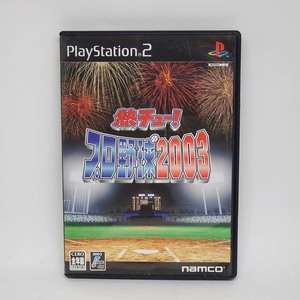 FU0912 PS2 for soft .chu-* Professional Baseball 2003