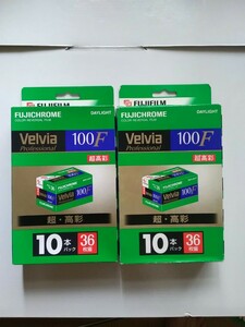 Velvia100 F 135 36枚撮り1箱10本入りを2箱の20本 　　　　期限切れ