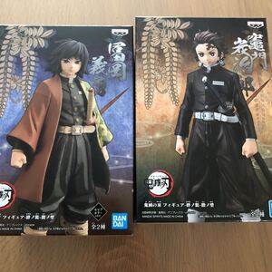 鬼滅の刃 絆ノ装 陸ノ型 富岡義勇 竈門炭治郎 国内正規品