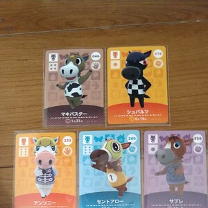 どうぶつの森amiiboカード アミーボカード ウマセット