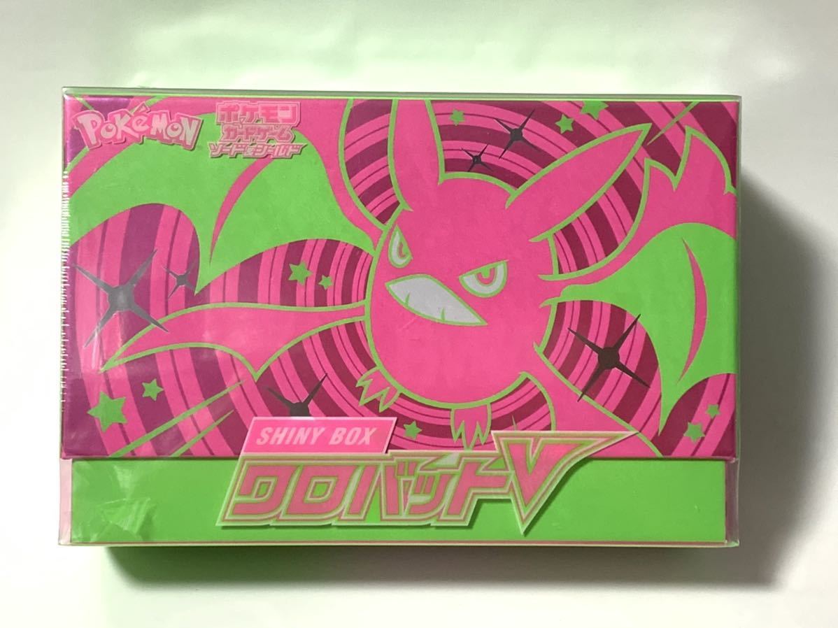 ヤフオク! -クロバットv box(トレーディングカードゲーム)の中古品 