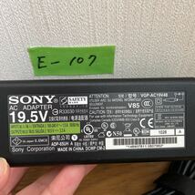 【E-107】★SONY 型：VGP-AC19V48 output：19.5V-3.3A_画像2