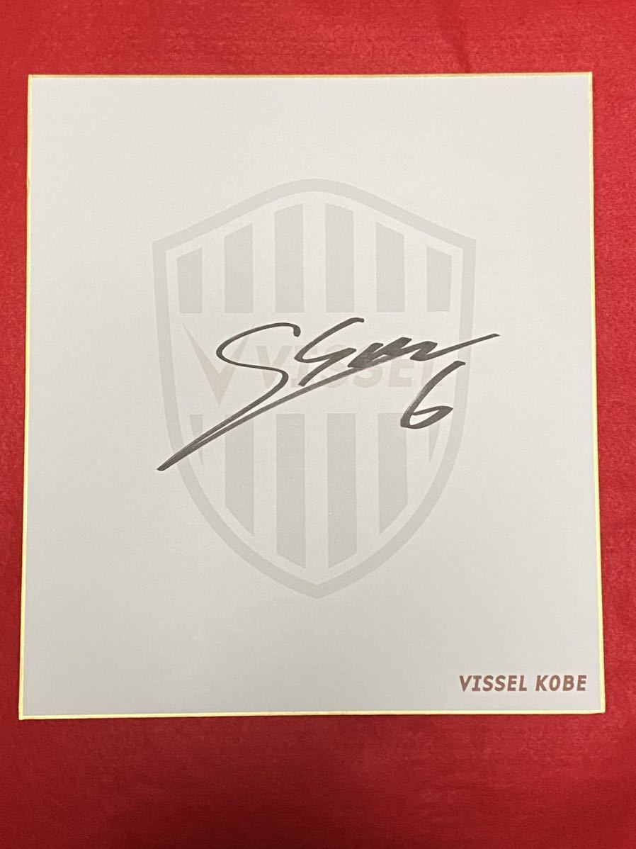 VISSEL KOBE Vissel Kobe 6 Sergi Samper autographed colored paper with team logo②, soccer, Souvenir, Related Merchandise, sign