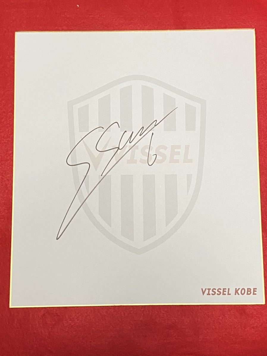 VISSEL KOBE VISSEL KOBE 6 Serge Samper autographed colored paper with team logo ③, soccer, Souvenir, Related goods, sign