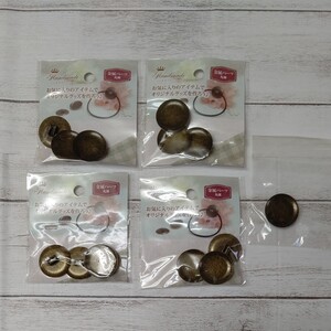 ハンドメイド資材 金属パーツ 丸皿