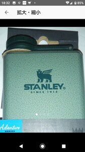 STANLEY(スタンレー) 新ロゴ クラシックフラスコ 0.23L スキットル ウイスキー キャンプ 登山 水筒