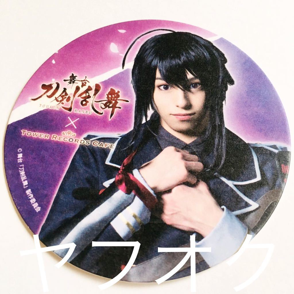 Toshiro Nazuo Taishi Sugie Random Coaster Stage Touken Ranbu Katana Ste Koden Tower Records Cafe Tower Records Tower Records Cafe Nazuo Rare Not for Sale, Talent goods, photograph