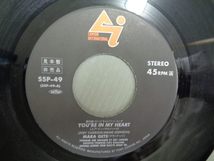 マラ・ゲッツMARA GETZ/ユア・イン・マイ・ハートYOU'RE IN MY HEART★シングル　新日鉄イメージキャンペーンソング_画像5