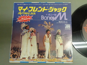 ボニーM BONEY M./マイ・フレンド・ジャックMY FRIEND JACK★シングル